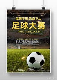 摩洛哥年轻球员在世界杯上震撼巴西中场