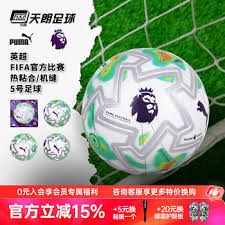 皇家马德里西甲夺冠展望连冠之路